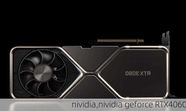 nividia,nividia geforce RTX4060-第3张图片-数码知识科普网